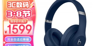 如何选beatsBeats Studio3 Wireless真实使用评测？真实情况如何？