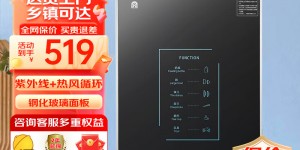 谁了解容声RTP65-G优劣解析？了解一星期经验分享？