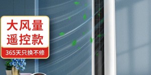 了解奥克斯FT85-YG6R电风扇怎么样？分享三个月真相分享？