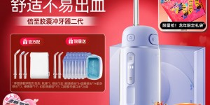 图文倍至A32冲牙器真实使用感受？分享三个月真相分享？