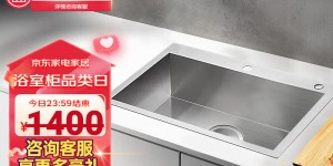 问一下科勒K-25616T-2N-NA水槽真实使用感受？用了两个月心得分享？