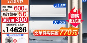 如何评美的KFR-35GW/N8VHC1空调优劣解析？分享三个月真相分享？