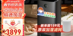 问下对比352H300加湿器优缺点曝光分析？真实情况如何？