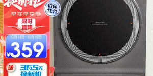 分析对比美的（Midea）MC-CLC2288电磁炉/电陶炉怎么样？了解一星期经验分享？