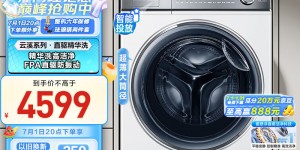 谁知道海尔XQG100-BD14376LWU1洗衣机怎么样？真实情况如何？