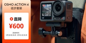 达人知大疆Osmo Action 4运动相机怎么样？用了两个月心得分享？