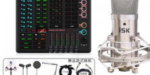 如何评艾肯艾肯Live Console+ISK BM800优缺点曝光分析？了解一星期经验分享？