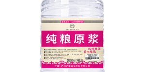 分析下泸旗纯粮原浆60度2.5L白酒真实使用感受？分享三个月真相分享？