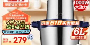 来聊下奥克斯HX-J681双刀优劣解析？用了两个月心得分享？