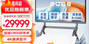 搞明白JAVLED100H2真实使用感受？了解一星期经验分享？