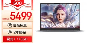 谁了解ThinkPadThinkBook14+优缺点曝光分析？用了两个月心得分享？