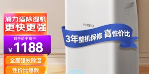 区分浦力适Henri-Plus(A)优缺点曝光分析？了解一星期经验分享？