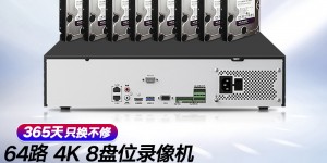 对比选择HIKVISIONDS-8864N-R8安防监控怎么样？分享三个月真相分享？