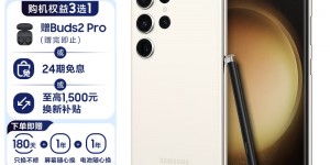 吐槽对比三星Galaxy S23 Ultra真实使用感受？了解一星期经验分享？