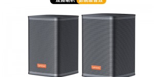 达人解联想1685音箱/音响真实使用感受？分享三个月真相分享？