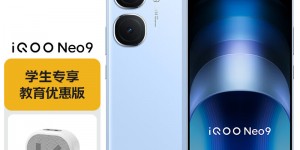 评测说vivoiQOO Neo9真实使用感受？分享三个月真相分享？