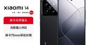 如何答小米Xiaomi 14优缺点曝光分析？了解一星期经验分享？