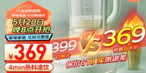 曝光九阳L18-P165破壁机怎么样？分享三个月真相分享？