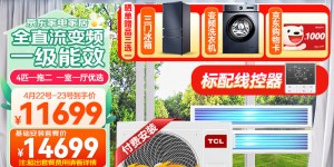 吐槽对比TCLTMV-Vd100W/N1-D优劣解析？分享三个月真相分享？