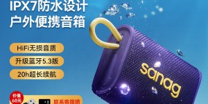 入手对比SANAGX6S真实使用评测？了解一星期经验分享？