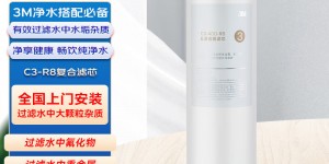 说说看3M3M C3-400-R8真实使用感受？分享三个月真相分享？