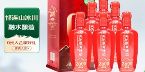 说一说天佑德白酒白酒真实使用评测？分享三个月真相分享？