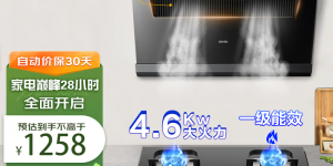 如何评华凌CXW-250-HJ03真实使用感受？分享三个月真相分享？