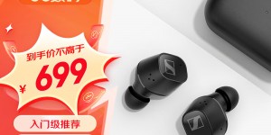 如何选森海塞尔CX Plus True Wireless优缺点曝光分析？了解一星期经验分享？