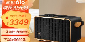 优缺点JBL音乐世家300音箱/音响真实使用感受？用了两个月心得分享？