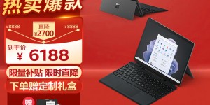 大家解微软Surface Pro 9平板电脑优缺点曝光分析？真实情况如何？