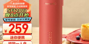 使用区别九阳DJ03X-D160豆浆机真实使用感受？分享三个月真相分享？