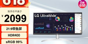 搞明白LG34WQ650-W优劣解析？真实情况如何？