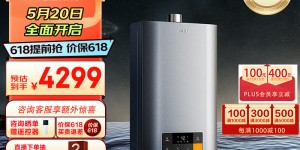 想一想方太JSQ30-X16D2真实使用感受？用了两个月心得分享？