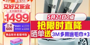 谈谈3M朗清优劣解析？分享三个月真相分享？