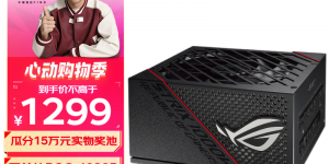 问明白华硕ROG-STRIX-1000G电源优劣解析？了解一星期经验分享？