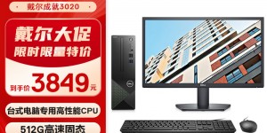 说一说戴尔Vostro3020SFF-R14N0N优缺点曝光分析？了解一星期经验分享？