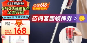 大神解苏泊尔VCS60A-C2优缺点曝光分析？分享三个月真相分享？