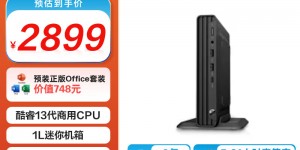 大家解惠普HP Pro Mini 260 G9 Desktop PC台式机优劣解析？用了两个月心得分享？