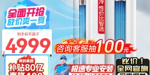 达人解美的KFR-72LW/BDN8Y-YA400(3)A空调优劣解析？了解一星期经验分享？