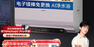 说一下华帝DDF50-i14241优劣解析？真实情况如何？