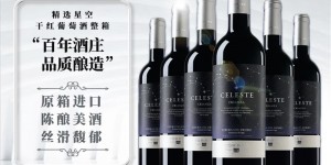 重点桃乐丝桃乐丝星空整箱真实使用感受？了解一星期经验分享？