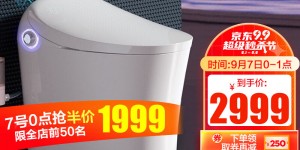 九牧升级款ZS520怎么样？怎么样？不是忽悠，真实情况分享！faaamddhayo