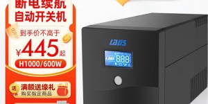 如何答雷迪司H1000真实使用感受？分享三个月真相分享？