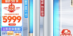 好纠结美的KFR-72LW/N8XHA1Ⅱ空调真实使用感受？分享三个月真相分享？