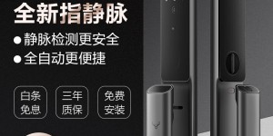 鹿客智能锁SV40怎么样？真实使用感受，不看必然！daaamddaau