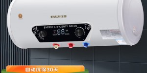 评价好太太亿美DSZF-100A电热水器优缺点曝光分析？用了两个月心得分享？