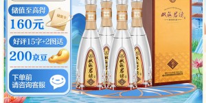 达人答双沟白酒优劣解析？了解一星期经验分享？