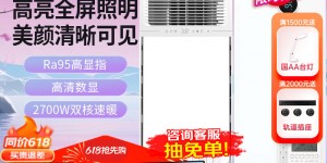 对比选择美的小钢炮X4 MY-S2J26-X4真实使用评测？真实情况如何？