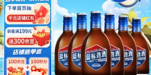 分析下劲牌养生酒养生酒优缺点曝光分析？分享三个月真相分享？