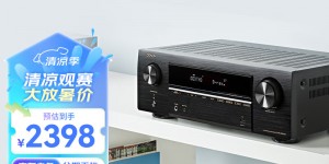 问清楚天龙AVR-X550BT真实使用感受？用了两个月心得分享？